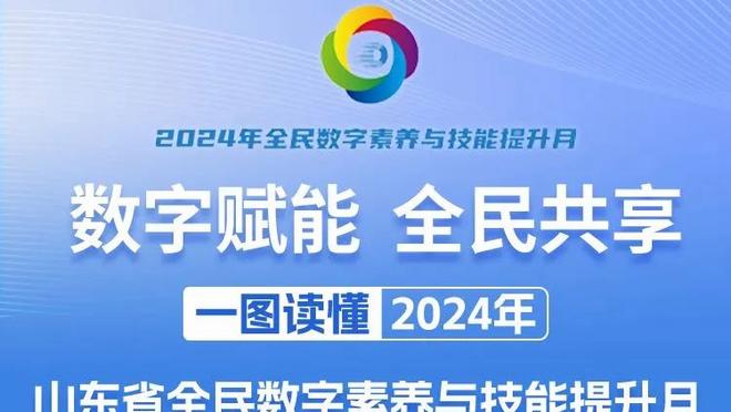 詹姆斯：我知道自己的生涯余额已没那么多 搞告别巡演几率是50-50